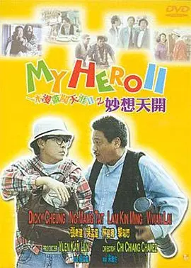 日韩高清一区二区三区不卡视频